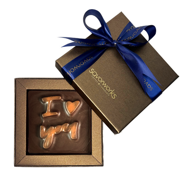 "I Love You" 3D Printed Chocolate